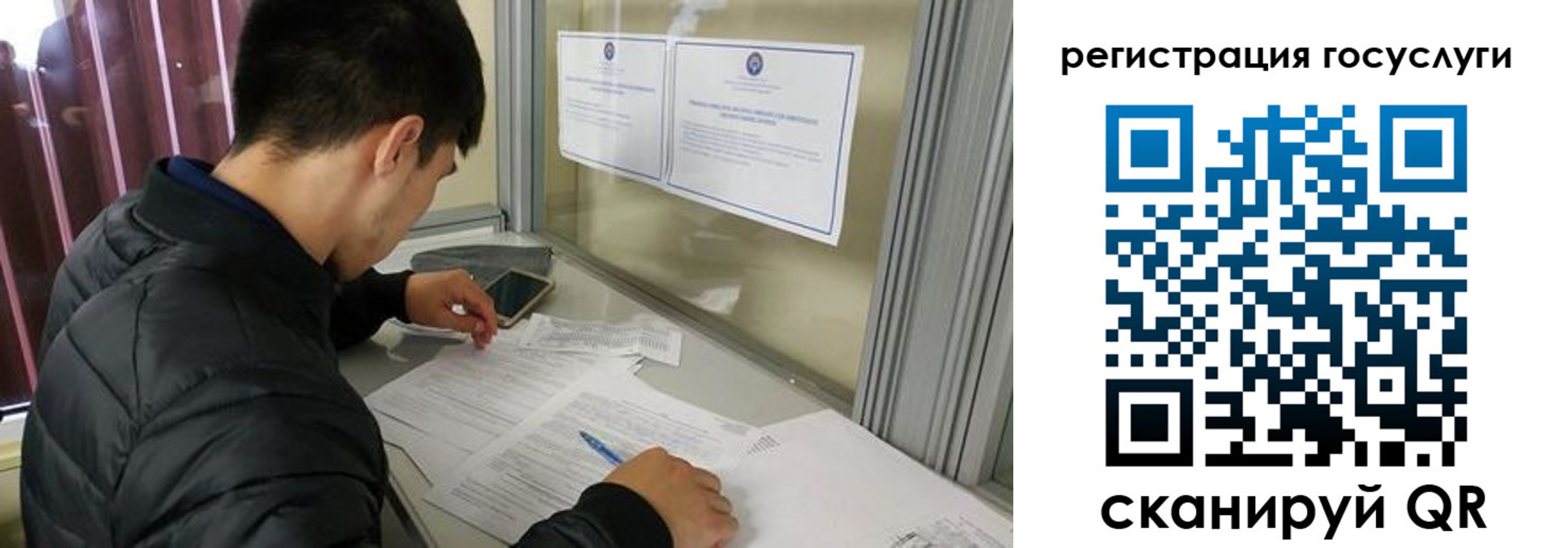 прописка иностранных граждан в Семёнове